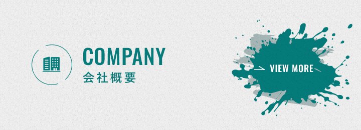 half_banner_company